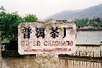 Die Stadt Pu Erh Die Stadt Pu Erh